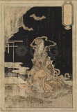 Surimono print depicting a lady...